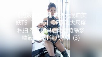 精品黑白配黑丝美腿野性人妖玩起肉棒真狠深喉吃起来就是爽上位啪啪干的嗨