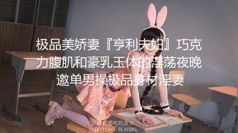 邪恶的房东暗藏摄像头 偷拍熟女租客洗澡