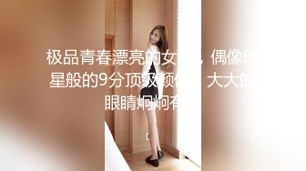 【新片速遞】&nbsp;&nbsp;漂亮美眉吃鸡啪啪 小女友发骚了 用假鸡吧紫薇 只能满足她 在家被无套输出 内射一丢丢 榨的已经没货了 [574MB/MP4/22:08]