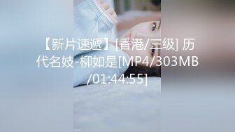 [MP4/ 817M] 极品美少女情趣耳朵超甜美 炮友掏出屌足交 第一视角操无毛小穴