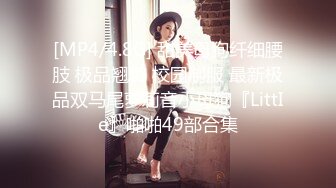 STP31430 国产AV 麻豆传媒 MTVQ1 突袭女优家 EP14 节目篇 惨遭多人埋伏抖M体质被曝光 苏清歌