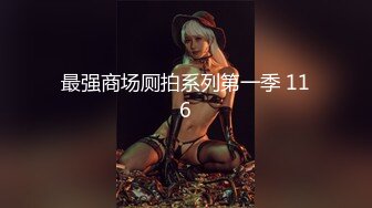 【推特骚货】爆乳网红『肉肉在干嘛』抽插超多白浆 乳摇打奶骚话 女仆装纯欲白丝骚话满满 超多白浆 (2)