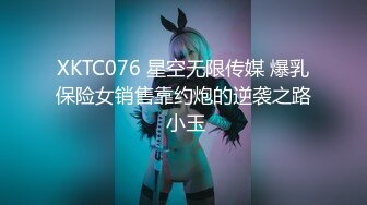 【Stripchat】极品高颜值美腿巨乳白富美女主播「KpKpR」眼镜娘OL秘书扣逼吐舌头极度优雅魅惑