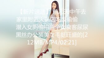 女上司被疯狂后入，NicoLove