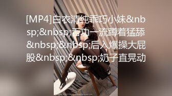 [MP4/ 957M]&nbsp;&nbsp; 无毛萝莉骚女友全程露脸制服诱惑&nbsp;&nbsp;清纯可爱的颜值道具激情抽插骚穴&nbsp;&nbsp;呻吟可射搞到自己高潮喷尿