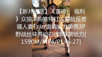 俄罗斯出差约操H罩杯极品混血网红Jessie 巨乳手感惊人 乳动动人[MP4/343MB]