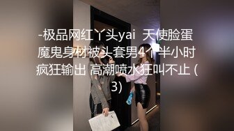 台湾强力桩机约炮王大屌侠「svet19」OF公开募集粉丝炮友私拍【第六弹】(6v) (2)