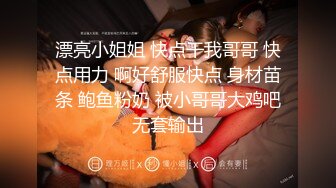 长腿模特口交后入