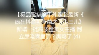 《台湾情侣泄密》漂亮学妹和男友酒店啪啪视频被渣男分手后曝光