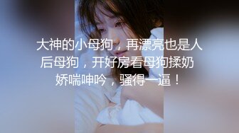 台湾网络正妹女模江XX做爱视频5