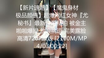 [MP4]麻豆传媒 MKY-TX-006《淫行出租车》左转右拐神秘茎喜！程诗诗