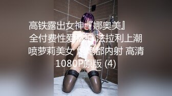 国产TS系列绝美妖妖紫苑芭娜娜与直男3P大作 相互坐骑后入轮操被芭娜娜射一脸