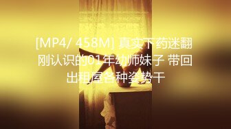 [MP4/ 1.86G] 骚货女神丰满性感身材穿上情趣服饰COS 约到酒店趴在床上 前凸后翘大长腿