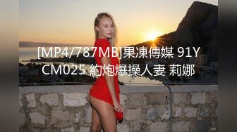 国产麻豆AV MDWP MDWP0018 淫行指压馆 李蓉蓉