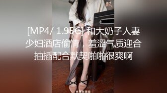 推特红人极品反差淫妻 名媛女优 微露脸 特写疯狂潮喷 口爆后入