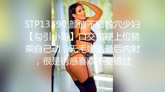 偷拍情趣圆床房漂亮美女和男友开房打炮