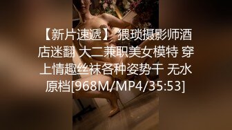 [MP4]STP32192 麻花辮無毛騷穴妹妹！難得約炮操逼！黑絲美腿足交，翹起屁股掰開肥穴，美臀騎乘位抽插，極度誘惑 VIP0600