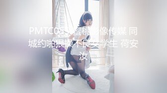 【新片速遞】 清纯反差眼镜娘小学妹✅清纯温婉的外表下竟然如此反差，被金主爸爸带到酒店无套内射，小小年纪已经是个小骚货[767M/MP4/22:19]