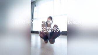 高能预警！极品身材颜值巅峰比女人还女人清纯风T娘【时时】私拍，能攻能守约炮真假姐妹3P相当火爆，直男最爱[MP4/1050MB]