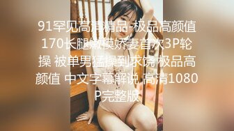 STP14269 双飞高质量苗条妹子，调情两个扣逼边操边舔奶，上位骑乘呻吟不断两个换着搞