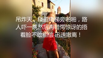 《百度云泄密》美女同事和富二代男友酒店开房各种姿势玩B啪啪遭渣男分手后曝光[MP4/1310MB]