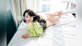 国产AV 葫芦影业 HLW003 电竞欲女