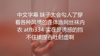 爱豆传媒ID5342驴得水名场面睡服你-语伊