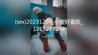 (sex)20231130_不喝柠檬茶_388444400