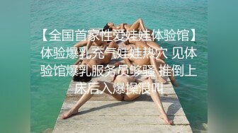 極品美少婦，【智者不入愛河】，木瓜奶大乳暈，幾個大爺河邊釣魚，她蹲在後邊偷偷露奶子