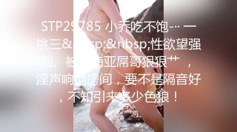 [MP4/ 909M] 大屌生无可恋丶极品外围御姐，黑丝美腿无毛骚穴，互舔扣逼，爆操顶级大肥臀猛怼