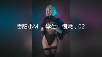 【新片速遞】&nbsp;&nbsp;星空传媒 XKKY-035 畜生弟弟浴室强干性感妩媚姐姐[825M/MP4/31:20]