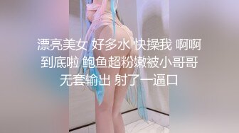 [MP4/ 616M] 漂亮大奶美女 啊啊 好舒服 老公用力 干我 吊我 轻点别让人听到 被大鸡吧无套输出