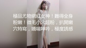 国产麻豆AV 兔子先生系列合集 和优奈玩游戏脱衣服，运气报表优奈输到脱精光(下)