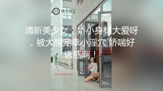 蒙住小骚货的眼睛，尽情享受口舌侍奉