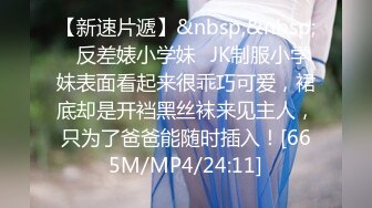 STP30569 猫爪影像 MSD-124《电竞陪玩少女的秘密》黑丝真空爽骑宅男