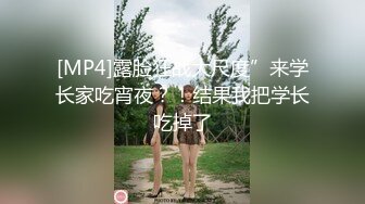 [MP4/ 440M]&nbsp;&nbsp;超美颜值美艳女神秀人超人气女神杨晨晨全网首发顶级剧情新作生物老师的亲“身”教学