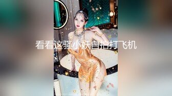 巨乳骚货『李葵』❤最新性爱订阅私拍 与炮友激情做爱 爆奶前后一晃一晃 爆浆内射 高清720P原版 (2)