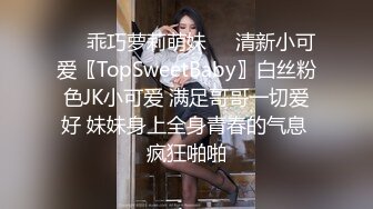 STP13311 高颜值长相甜美亚籍妹子全裸跳舞诱惑 随音乐扭动再床上手指扣逼 塞着跳蛋道具假屌抽插非常诱人