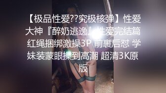 顶级女神修长美腿配高跟鞋穿着连体勒逼裤9分超棒身材