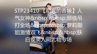 STP22853 高价约炮高颜值外围女穿着黑丝草非常有感觉