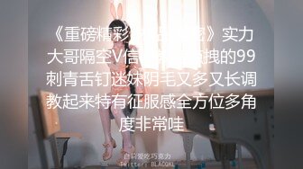 KTV女厕全景后拍多位美女嘘嘘❤️各种美鲍，轮番展示