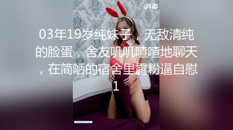 操骚逼小骚货~男：想我嘛，射里面好不好 女：好，射口口上~无套内射一顿操真的好爽太爽啦！