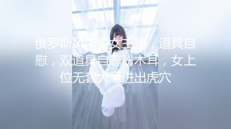 STP28532 顶级女神 超级丝袜控180大长腿女神▌苹果▌黑丝诱惑室友疾速缴械 吊带高跟爆刺尤物 白浆四溢淫靡中出