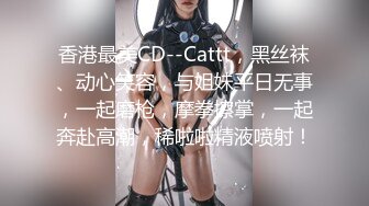 【新片速遞】&nbsp;&nbsp;成都诚投建设公司女厕偷拍❤️极品高跟少妇的小美鲍原档[35M/MP4/00:18]