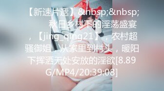 G奶巨乳眼镜妹 乳晕粉嫩【榨汁机】男主疯狂揉虐大奶 口交侍奉啪啪【45v】 (38)