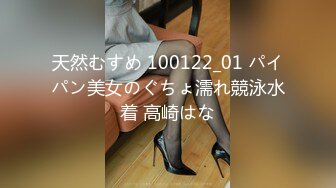 -天然爆乳G奶短发美少女学生妹援交 无毛嫩B连续内射中出2次