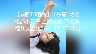 [2DF2] 【千人斩★探花】回归特邀神秘人嘉宾鸭哥，两大猛男同场竞技玩4p，各种近景av视角全方位展示[MP4/291MB][BT种子]