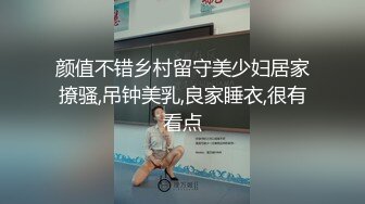 【推特 一杆钢枪】带女友给兄弟们操 和女友姐妹双飞 最新 (3)