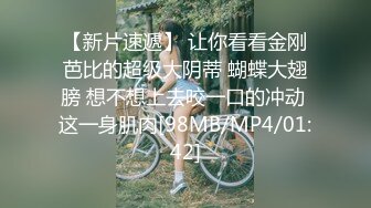 ED Mosaic 美丽新同学小希??无预警被男同学爆肛 疼的直叫