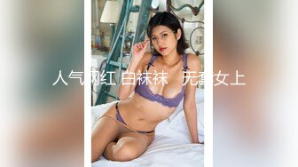 极品媚黑骚婊人妻 顶级绿帽大神『reallysweettea』把小娇妻献给大黑屌 小巧身材被大老黑肉棒直接捅子宫4 (2)